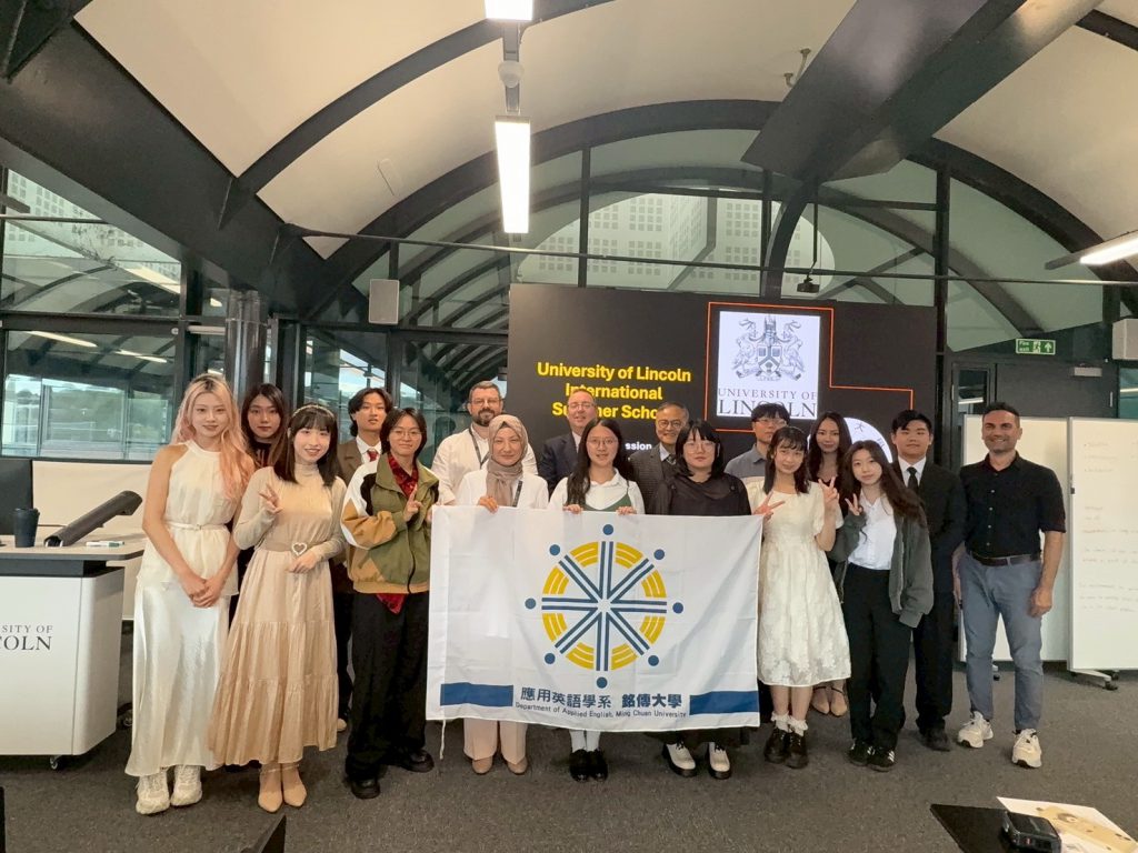 Featured image for “應英系首度攜手英國林肯大學 暑期海外移地教學開拓國際視野”