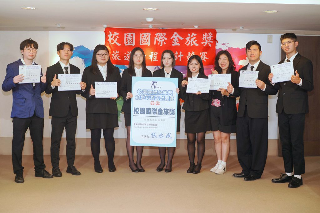 Featured image for “應英系創意遊程 校園國際金旅獎勇奪佳績”