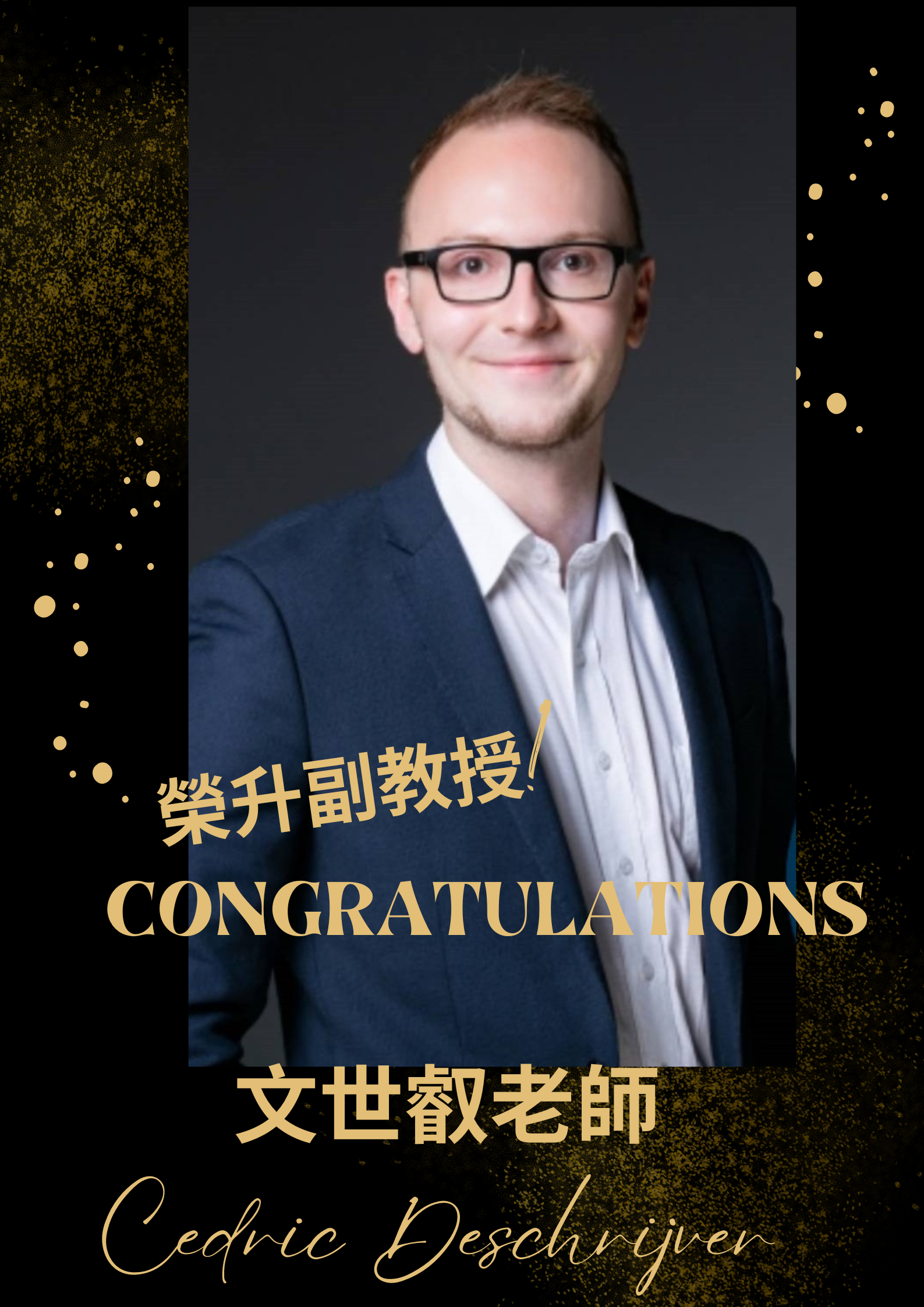 Featured image for “🎉 Congratulations! Dr. Cedric Deschrijver Promoted to Associate Professor🎉”